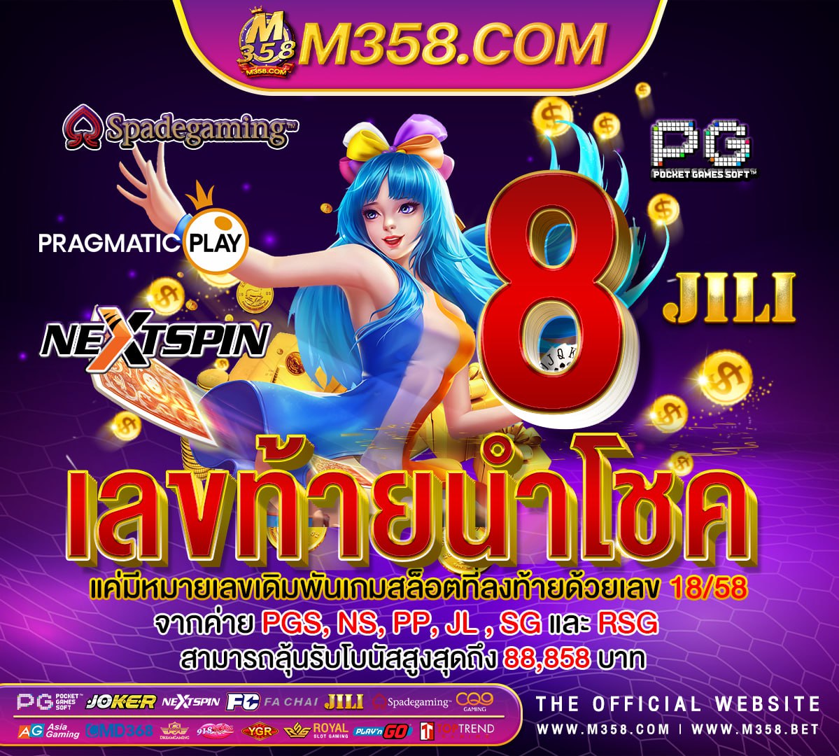 thaiwin99 เครดิต ฟรี